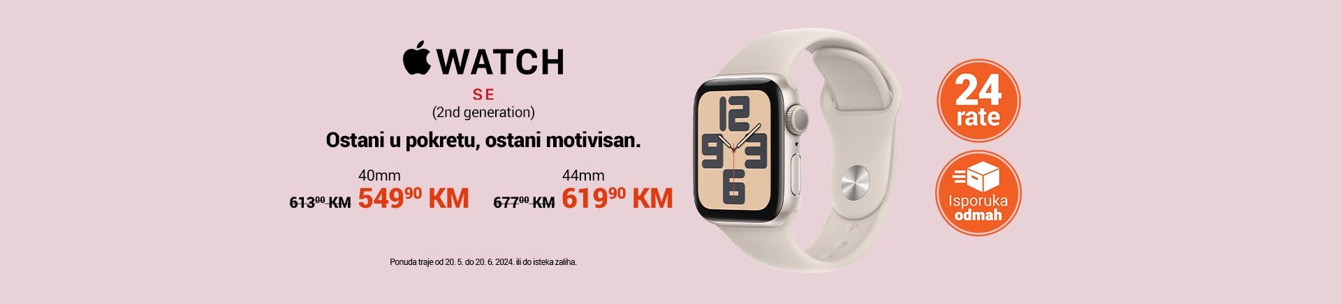 Aple Watch SE