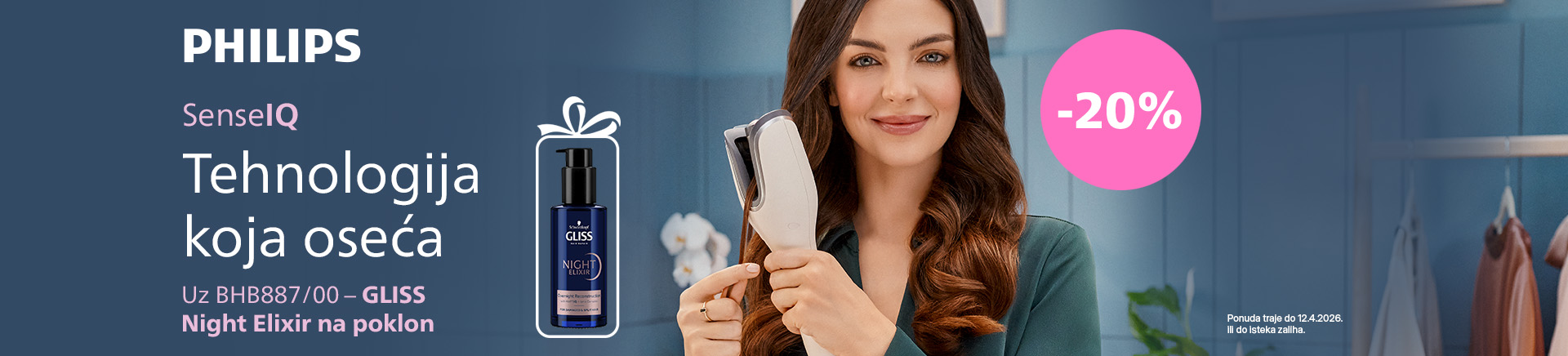 BIH-202603-17260-Philips SenselQ Querl-MOBILE 760x872.jpg